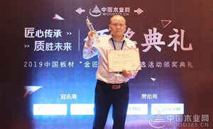 匠心傳承好板材，安氏亞森一舉榮獲“綠色優(yōu)質(zhì)供應(yīng)商十大品牌”！
