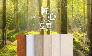 現(xiàn)代簡(jiǎn)約，文藝?yán)锏妮p奢，舒適從容的生活